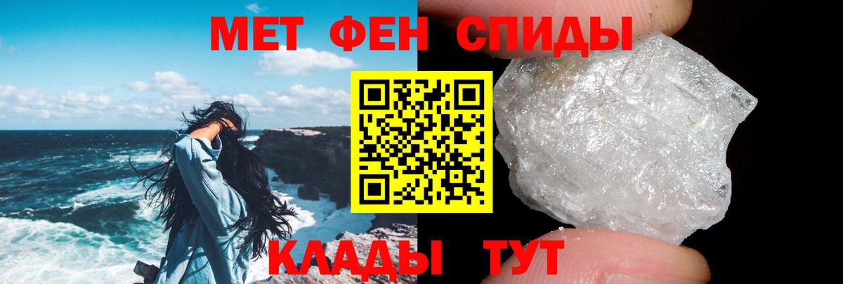 КЕТАМИН Ачхой-Мартан