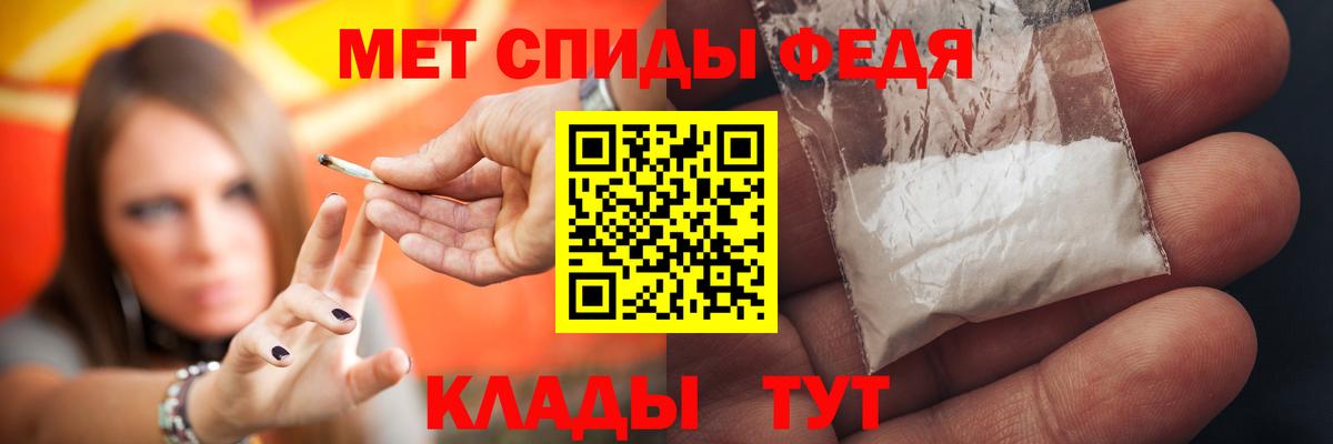АМФЕТАМИН  Вход с VPN  Ачхой-Мартан  Амфетамин 98% 