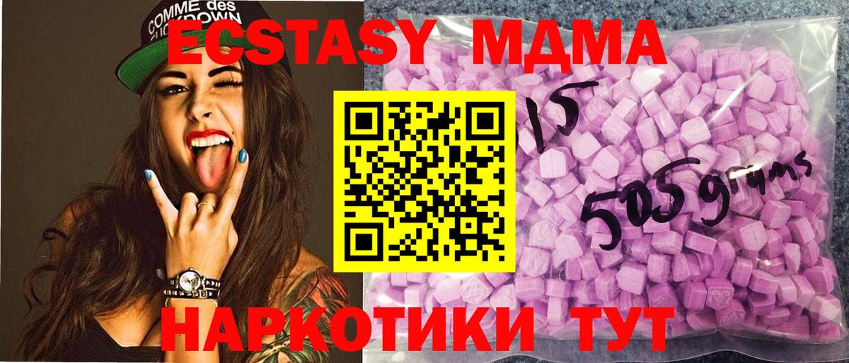 Ecstasy louis Vuitton Ачхой-Мартан