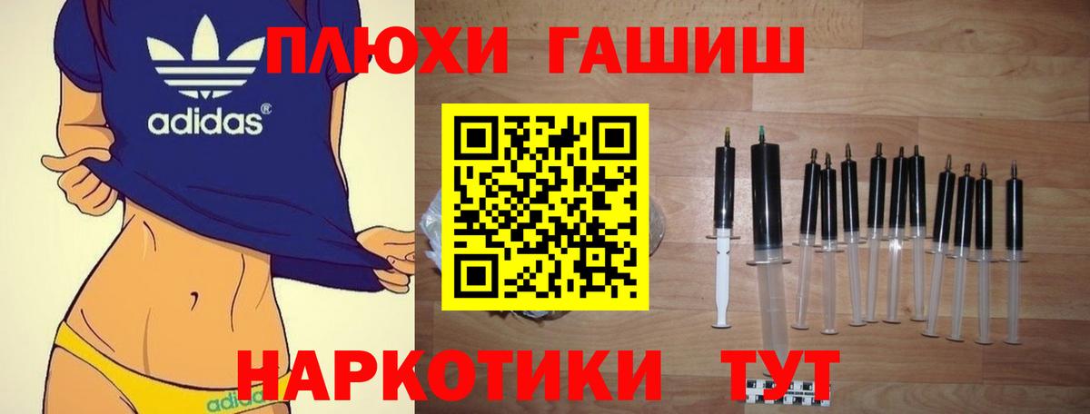 ГАШИШ убойный  Вход с VPN  где купить наркоту  Ачхой-Мартан 
