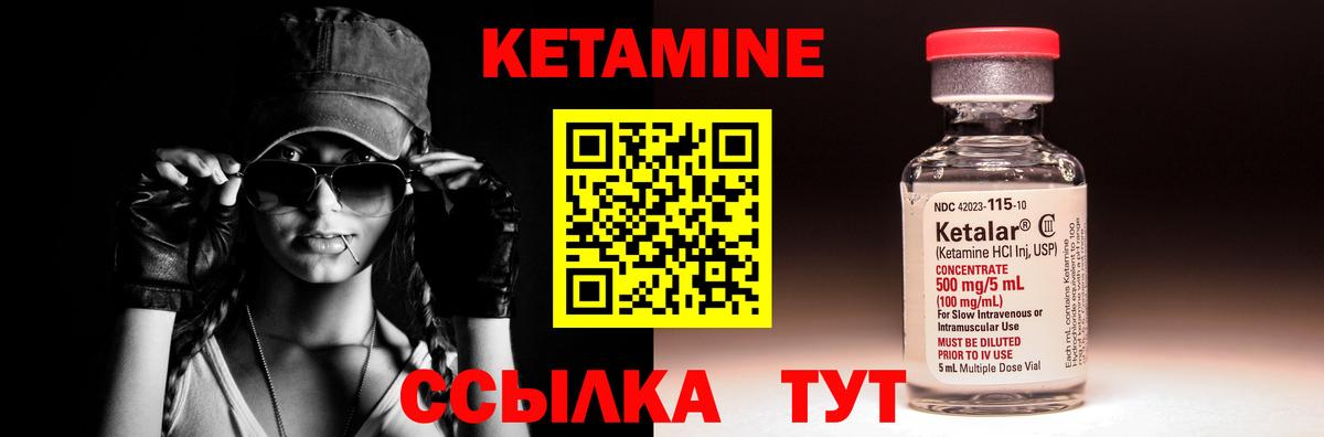 Ачхой-Мартан    ТОР  Вход с VPN  Кетамин ketamine  Кетамин ketamine 