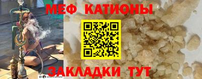 молекула духа Обнинск