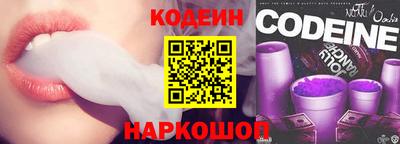 прущая мука Обь