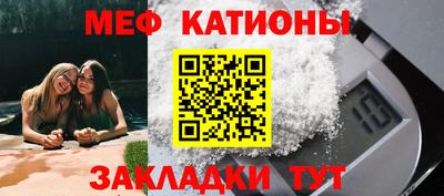 прущая мука Обь