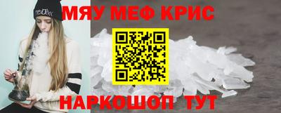 молекула духа Обнинск