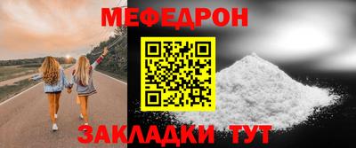 прущая мука Обь