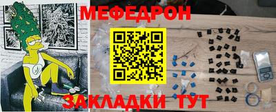 прущая мука Обь