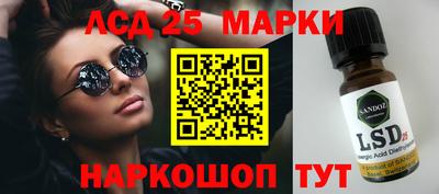 молекула духа Обнинск