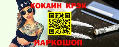 молекула духа Обнинск