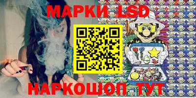 молекула духа Обнинск