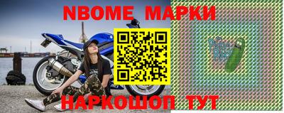 молекула духа Обнинск