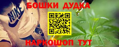 молекула духа Обнинск