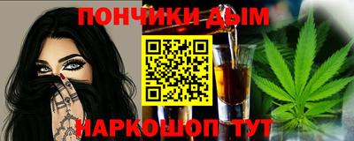 молекула духа Обнинск