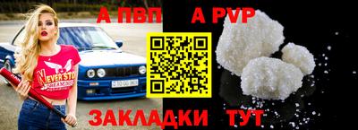 винт Нягань