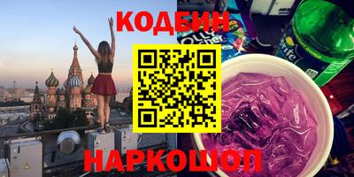 прущая мука Обь