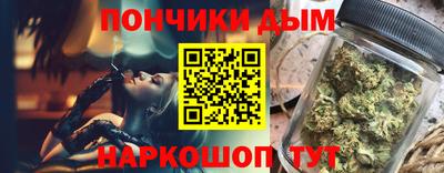 молекула духа Обнинск