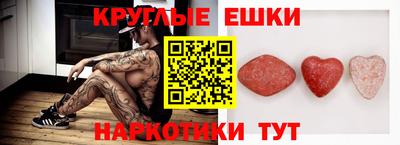 молекула духа Обнинск