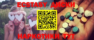 винт Нягань
