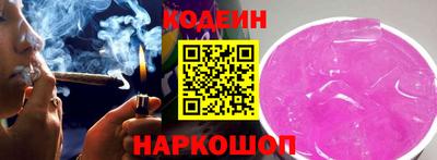 прущая мука Обь