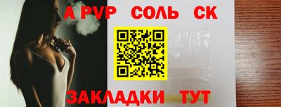 прущая мука Обь