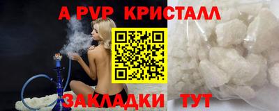 прущая мука Обь
