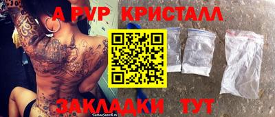 прущая мука Обь