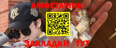молекула духа Обнинск