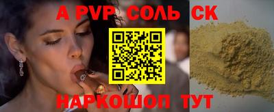 винт Нягань