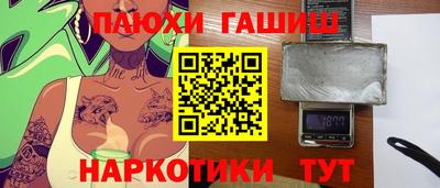 молекула духа Обнинск