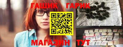 прущая мука Обь