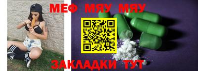 винт Нягань