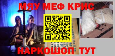 молекула духа Обнинск