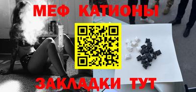 молекула духа Обнинск