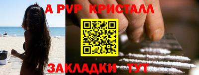 винт Нягань