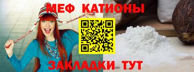 прущая мука Обь