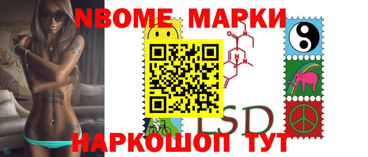 ЛСД экстази ecstasy  omg рабочий сайт  Ачхой-Мартан  Лсд 25 экстази кислота  Вход с VPN 