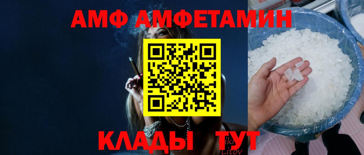 Меф МЯУ МЯУ кристаллы  NBOMe  COCAIN  Ачхой-Мартан  ГАШИШ  КЕТАМИН  Бошки Шишки  ГАШИШ  А ПВП СОЛЬ   Вход с VPN 