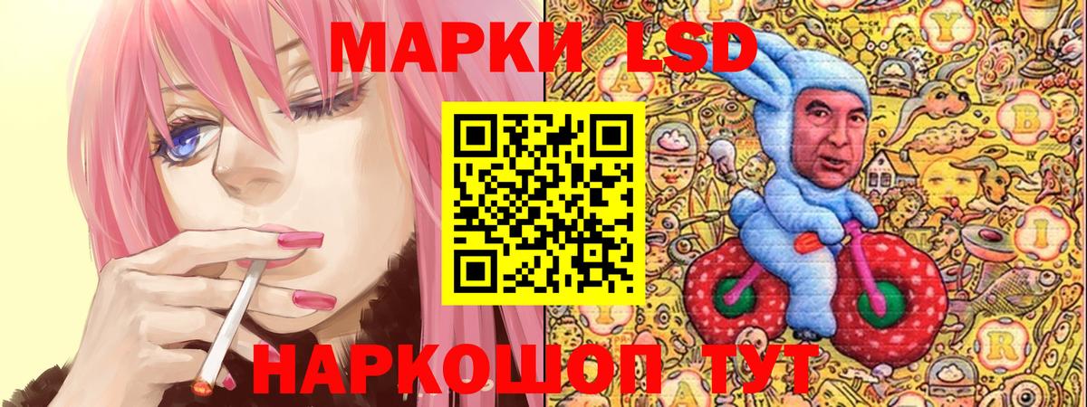 Марки NBOMe 1,5мг Ачхой-Мартан