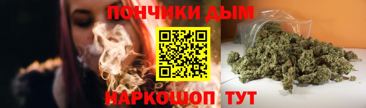 Конопля тримм  Бошки марихуана OG Kush  Вход с VPN  Ачхой-Мартан  Каннабис Amnesia  Бошки Шишки Ganja 